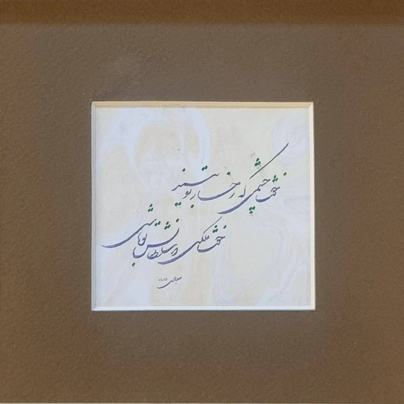 آثار هنری تابلو فخرالدین عراقی